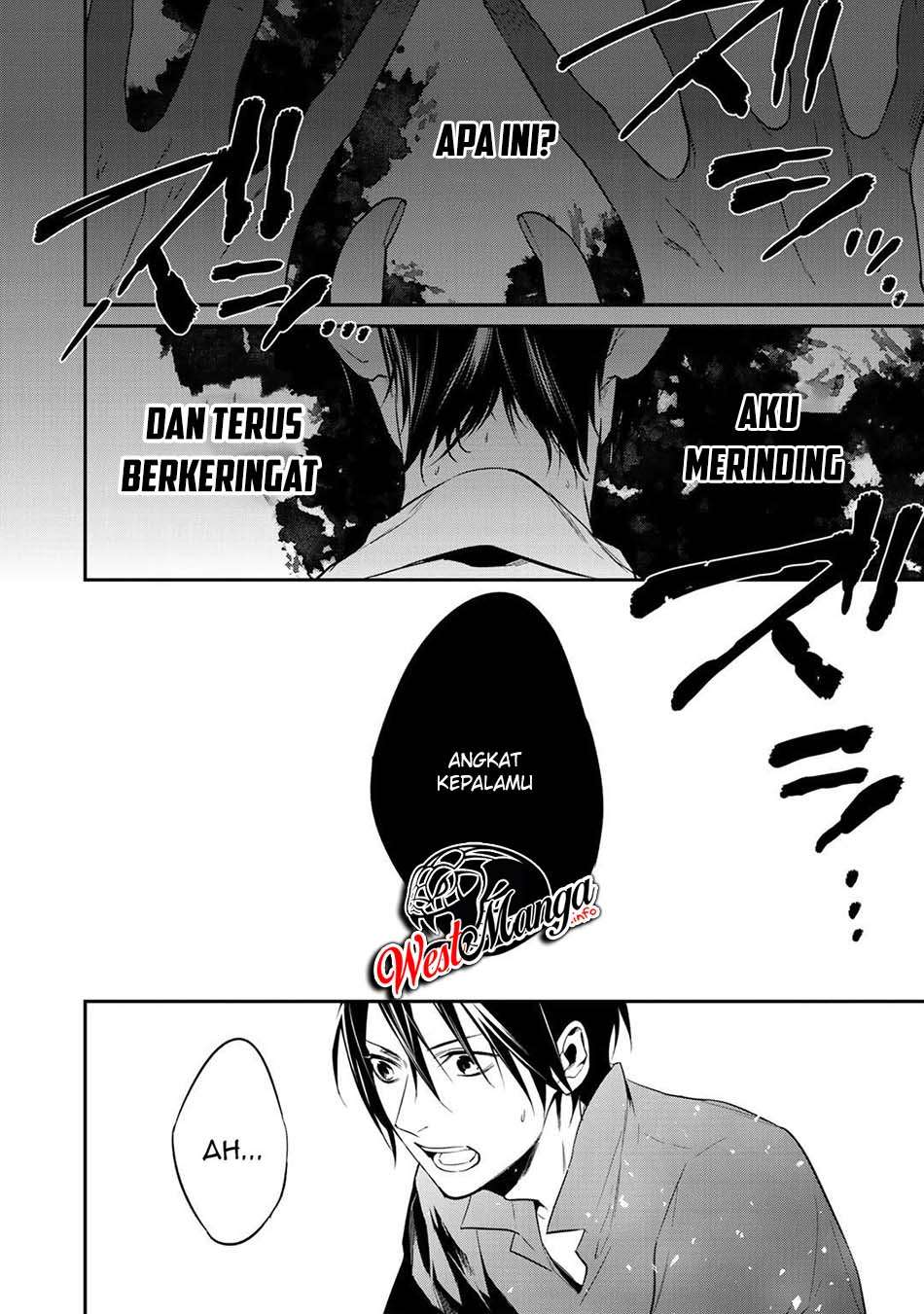 Kekkaishi e no Tensei Chapter 15 - halaman 12