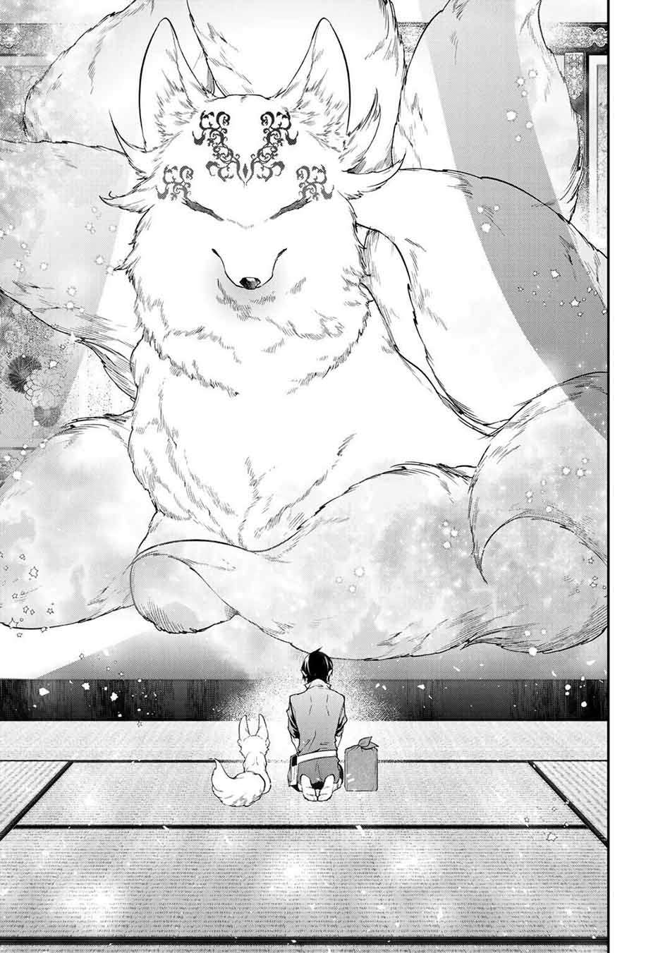 Kekkaishi e no Tensei Chapter 15 - halaman 13