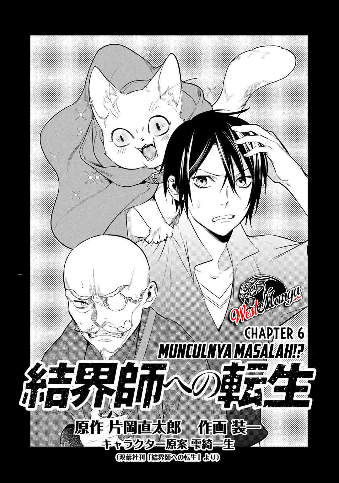 Kekkaishi e no Tensei Chapter 16 - halaman 2