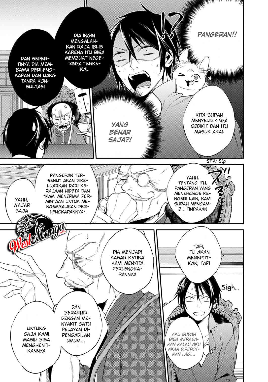 Kekkaishi e no Tensei Chapter 16 - halaman 7