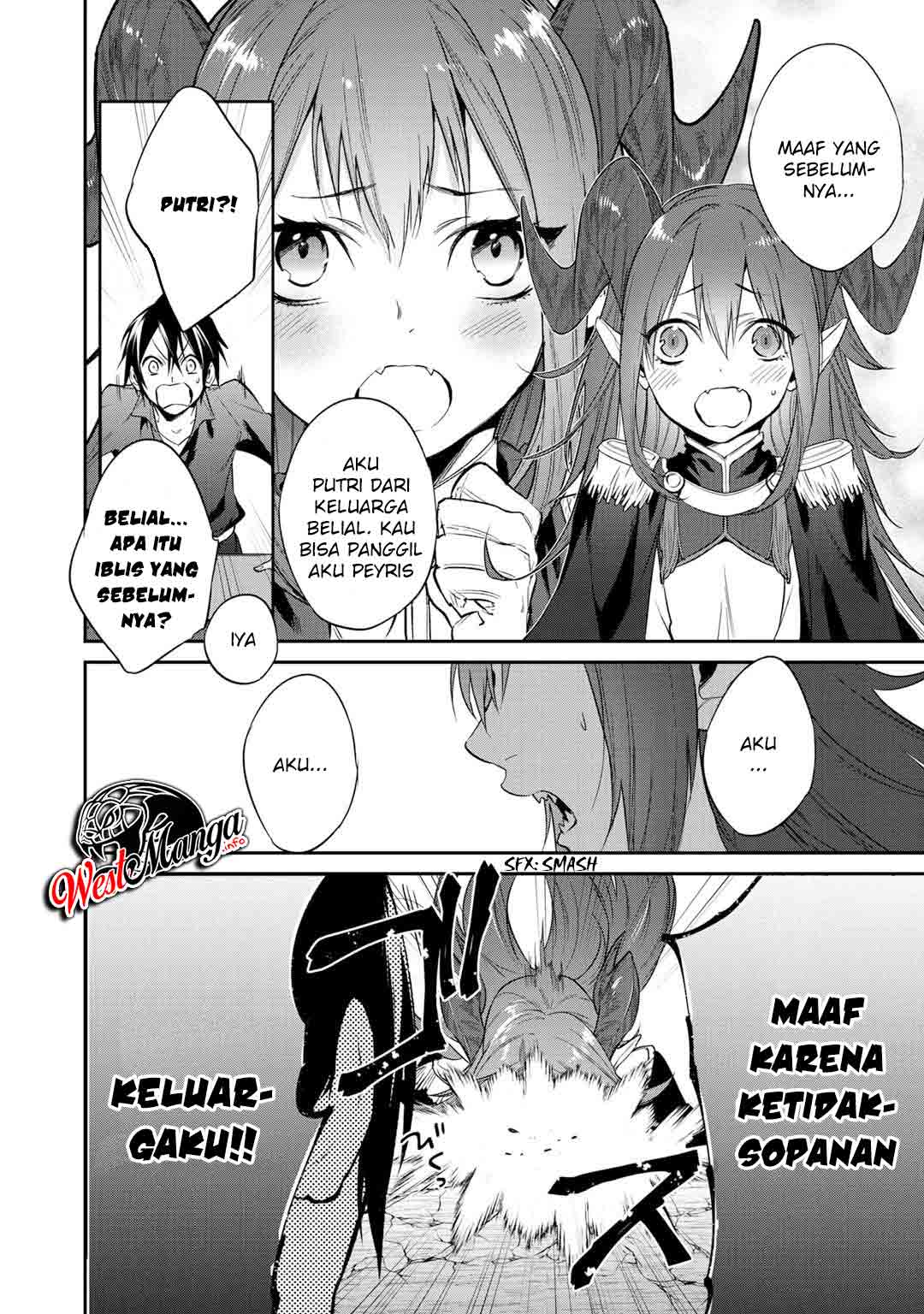 Kekkaishi e no Tensei Chapter 17 - halaman 12