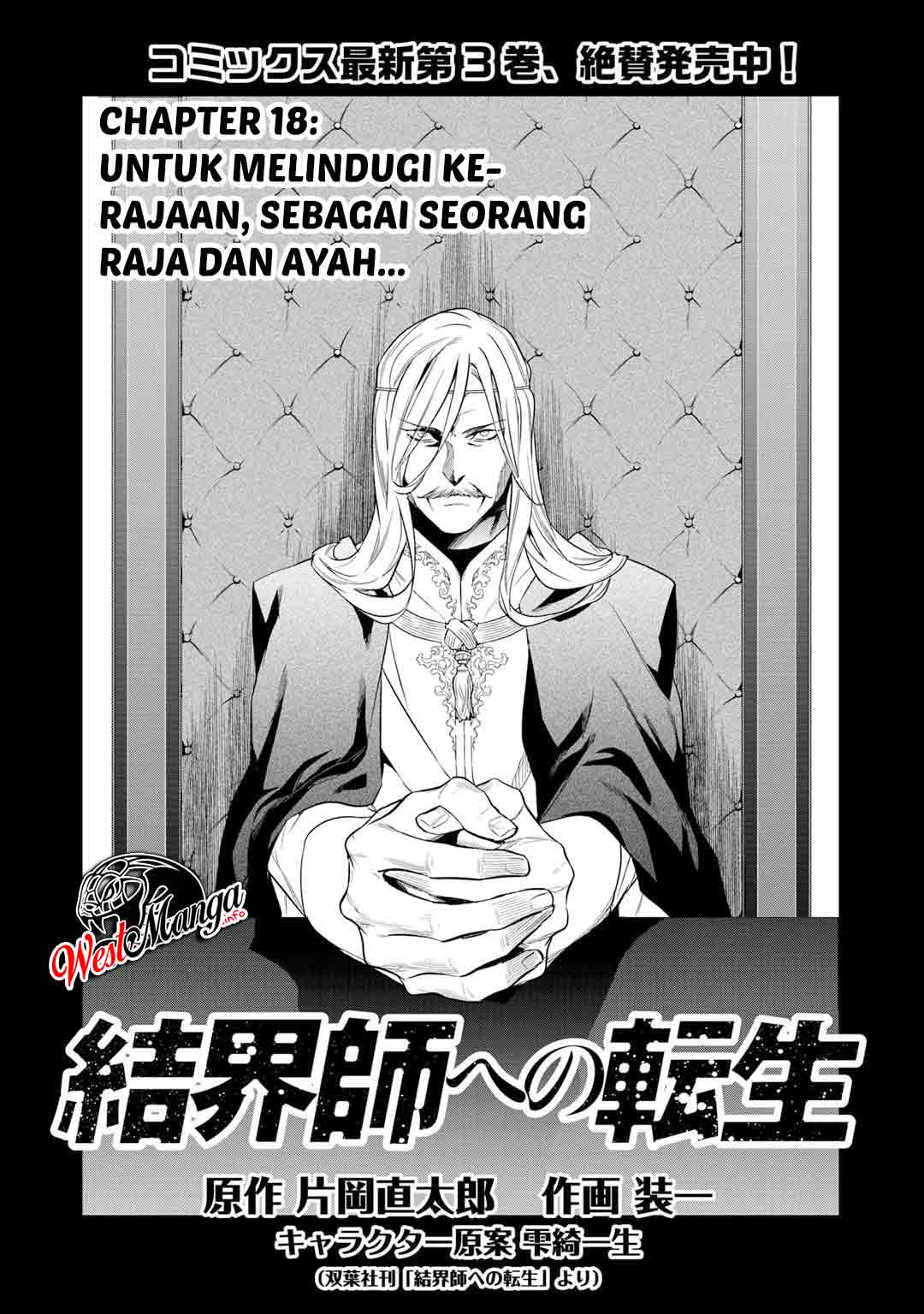 Kekkaishi e no Tensei Chapter 18 - halaman 2