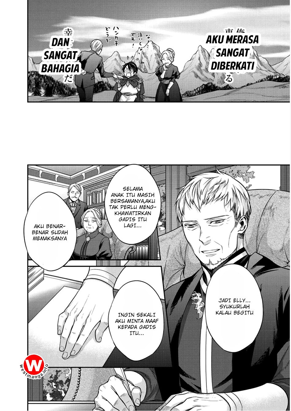 Kekkaishi e no Tensei Chapter 2 - halaman 26