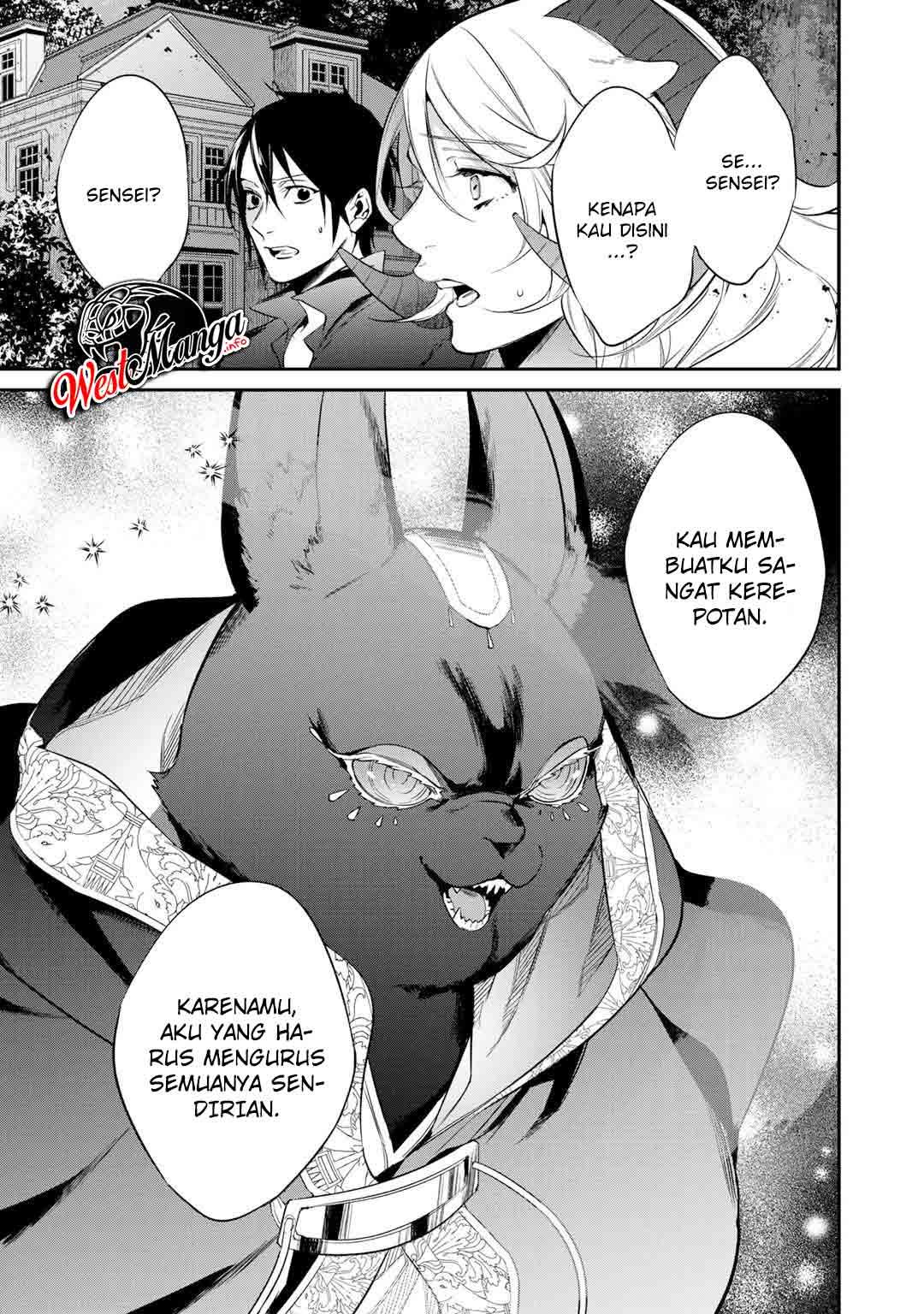 Kekkaishi e no Tensei Chapter 20 - halaman 24