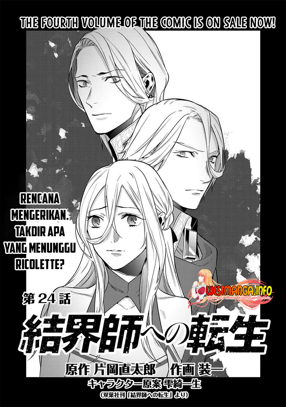 Kekkaishi e no Tensei Chapter 24 - halaman 2