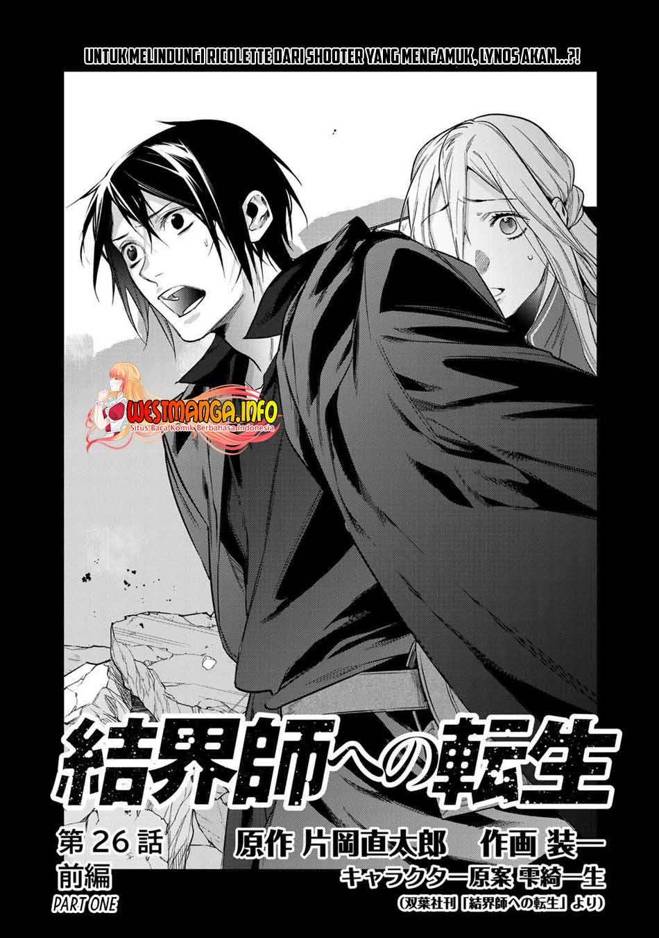 Kekkaishi e no Tensei Chapter 26.1 - halaman 2