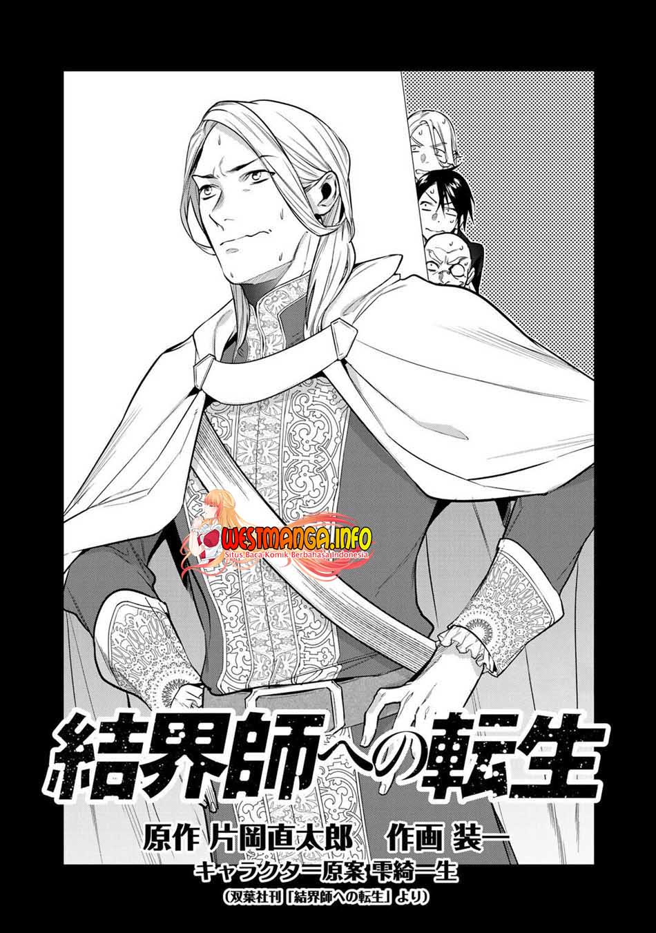 Kekkaishi e no Tensei Chapter 27 - halaman 2