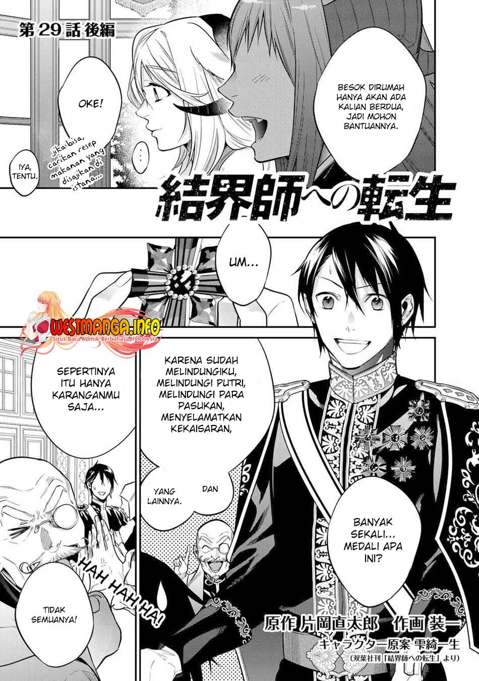 Kekkaishi e no Tensei Chapter 29.2 - halaman 2