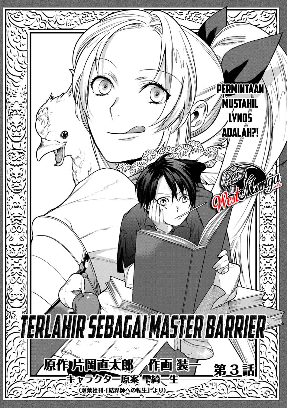 Kekkaishi e no Tensei Chapter 3 - halaman 3