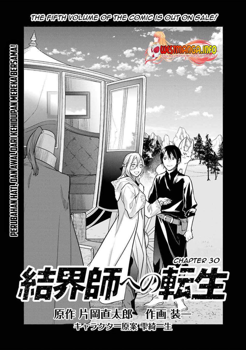 Kekkaishi e no Tensei Chapter 30 - halaman 2