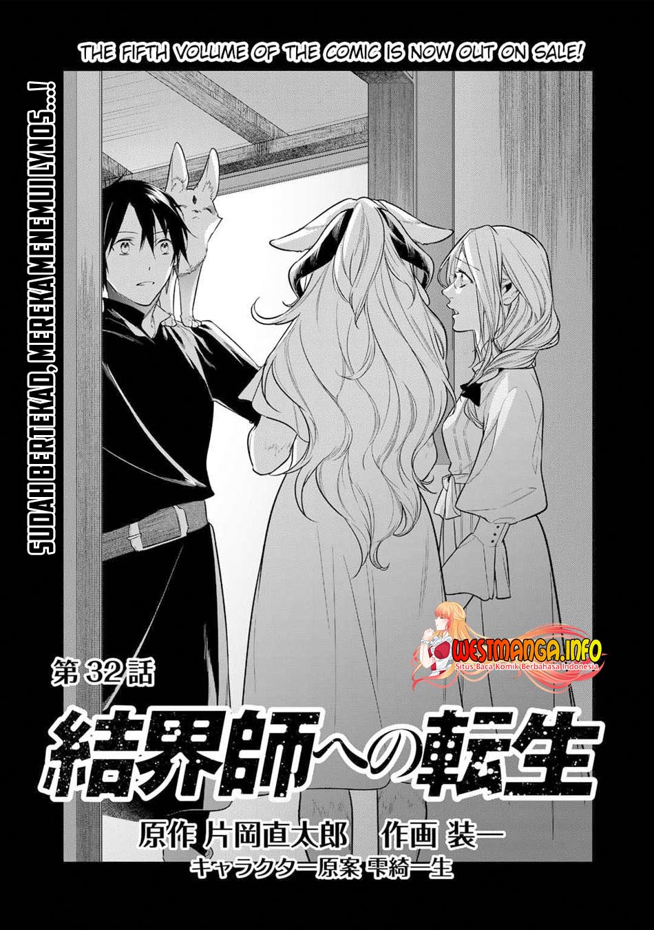 Kekkaishi e no Tensei Chapter 32 - halaman 2