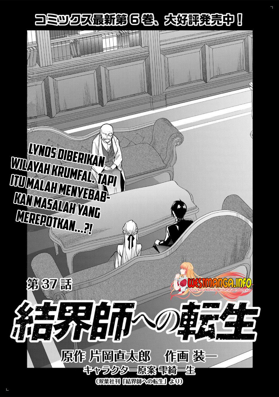 Kekkaishi e no Tensei Chapter 37 - halaman 2