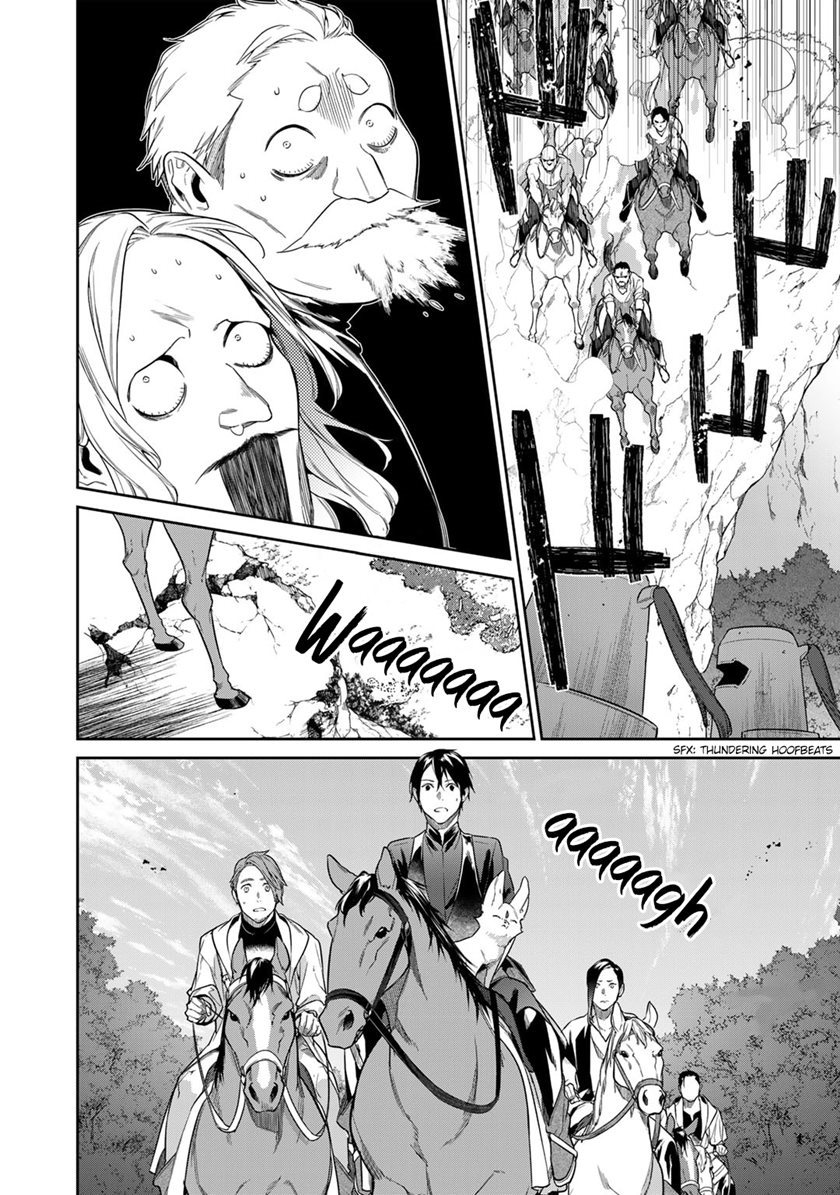 Kekkaishi e no Tensei Chapter 38 - halaman 4