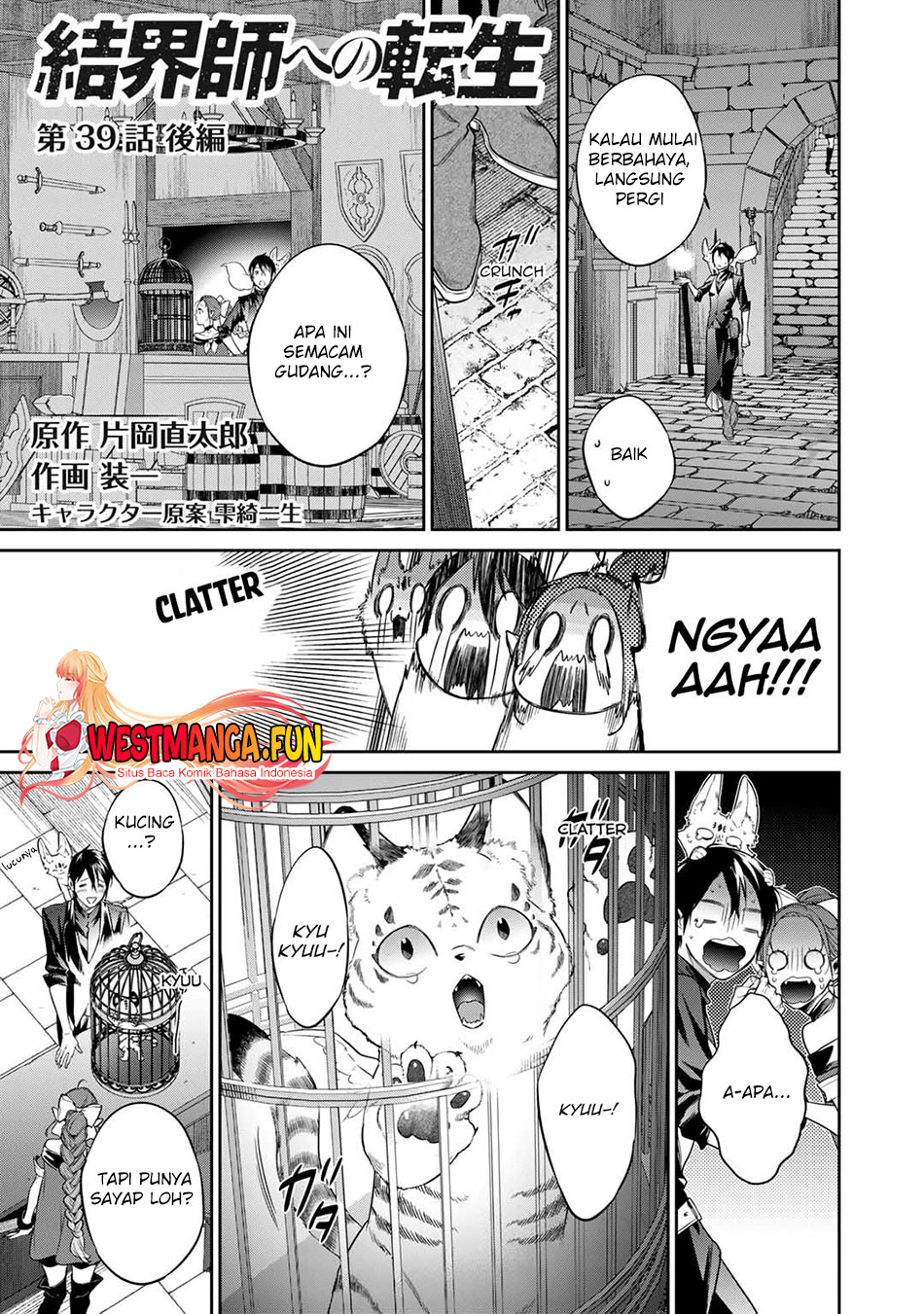 Kekkaishi e no Tensei Chapter 39.5 - halaman 2