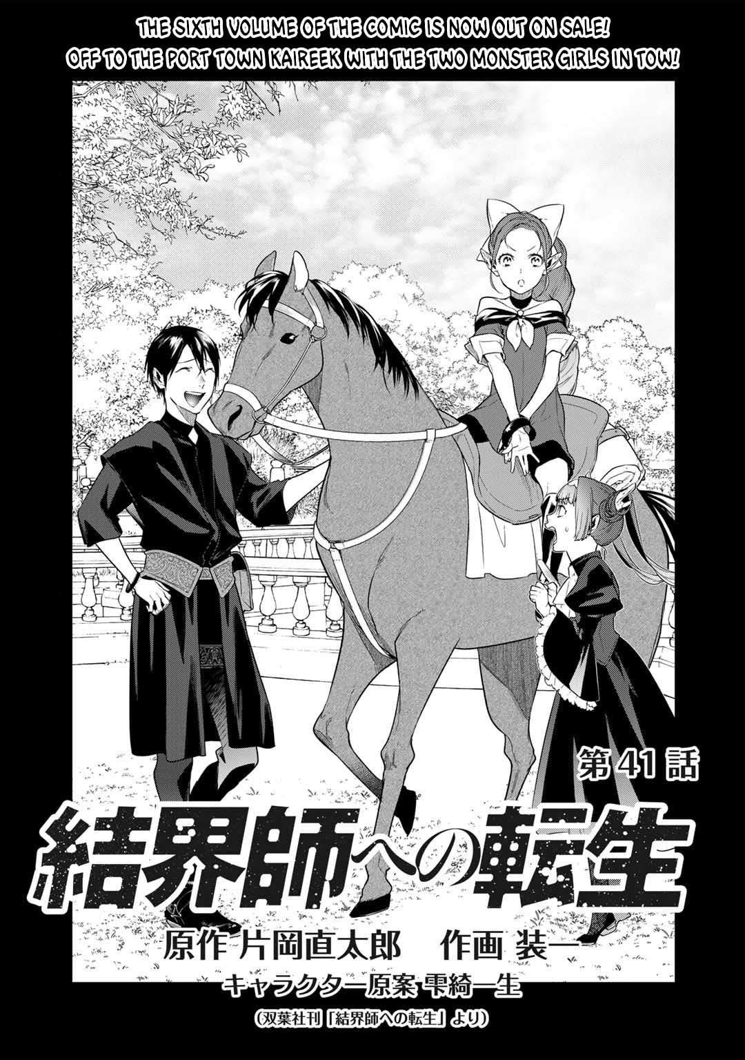 Kekkaishi e no Tensei Chapter 41 - halaman 2