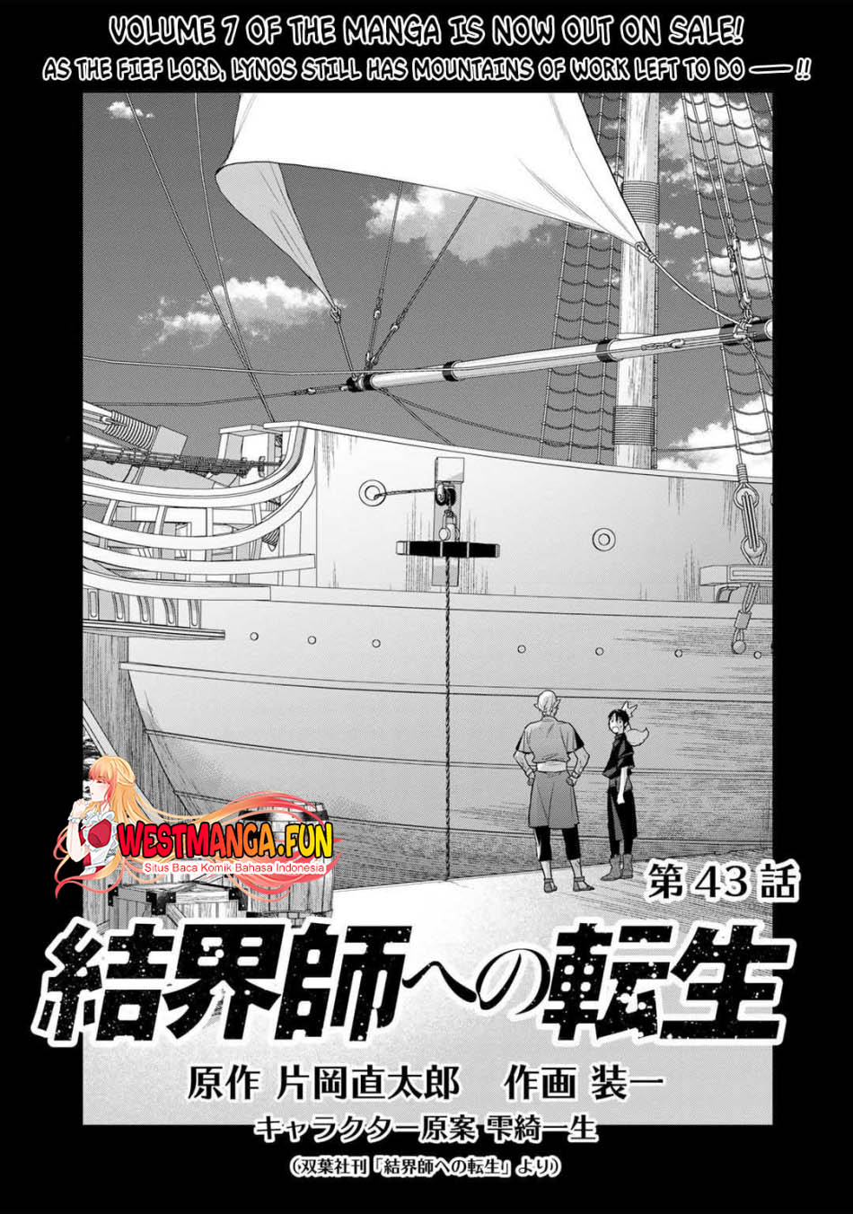 Kekkaishi e no Tensei Chapter 43 - halaman 2