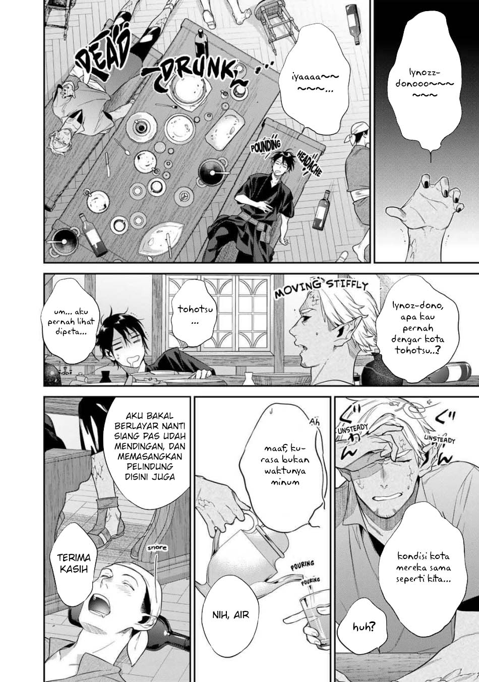 Kekkaishi e no Tensei Chapter 43 - halaman 3