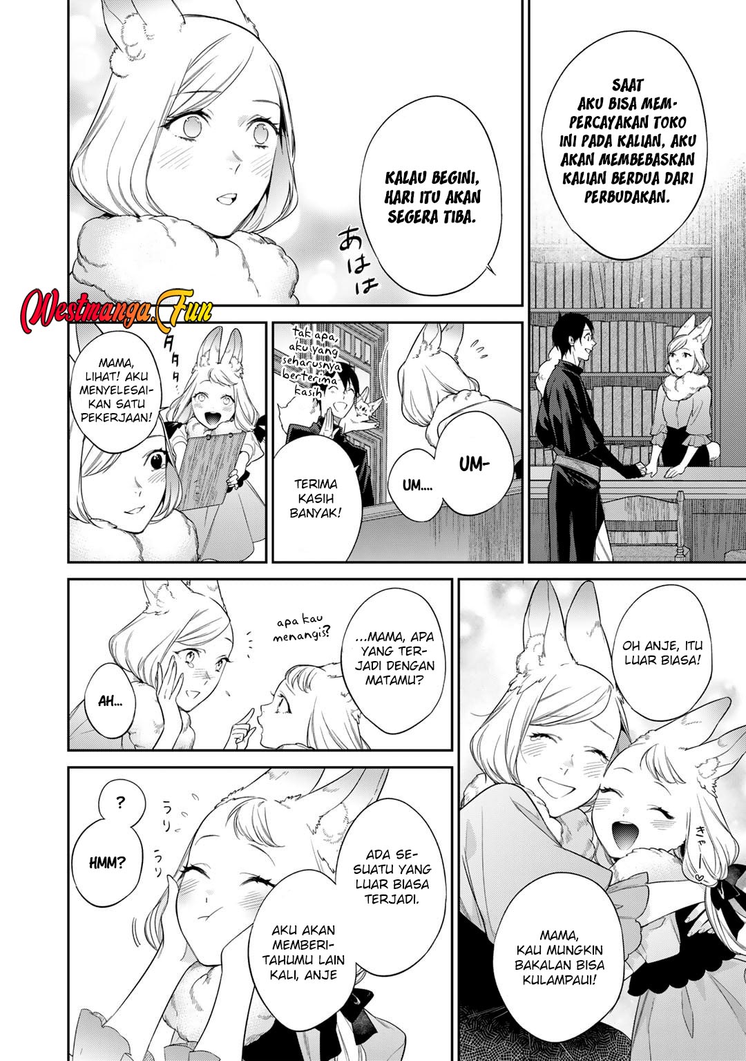 Kekkaishi e no Tensei Chapter 48 - halaman 1