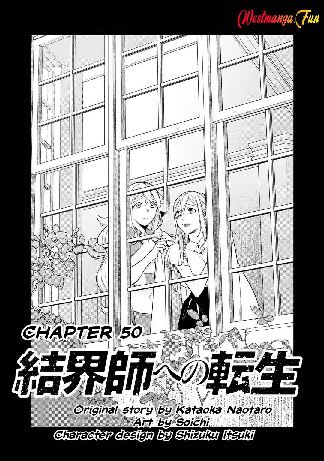 Kekkaishi e no Tensei Chapter 50 - halaman 2
