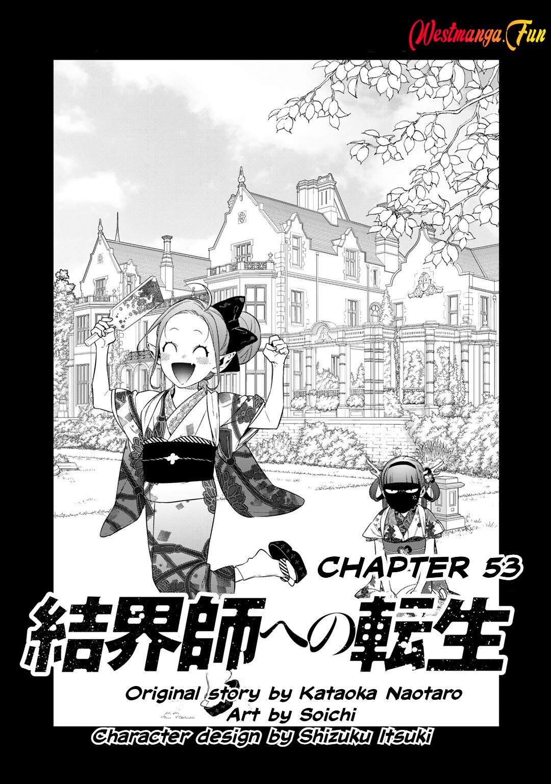 Kekkaishi e no Tensei Chapter 53 - halaman 2