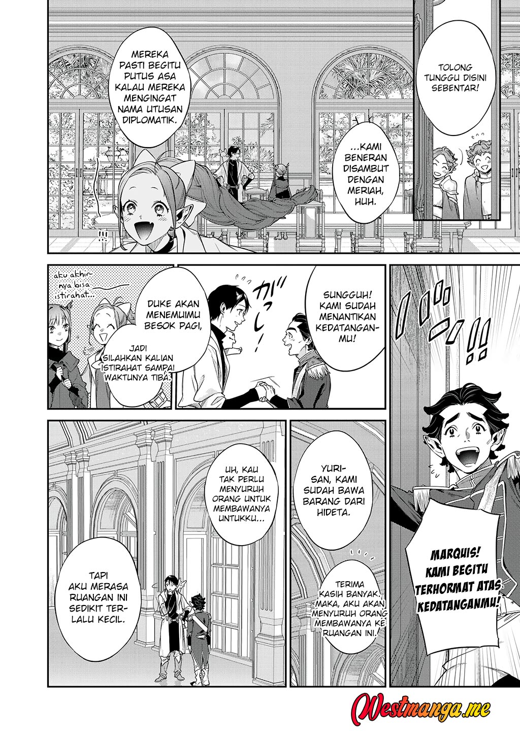 Kekkaishi e no Tensei Chapter 55 - halaman 17