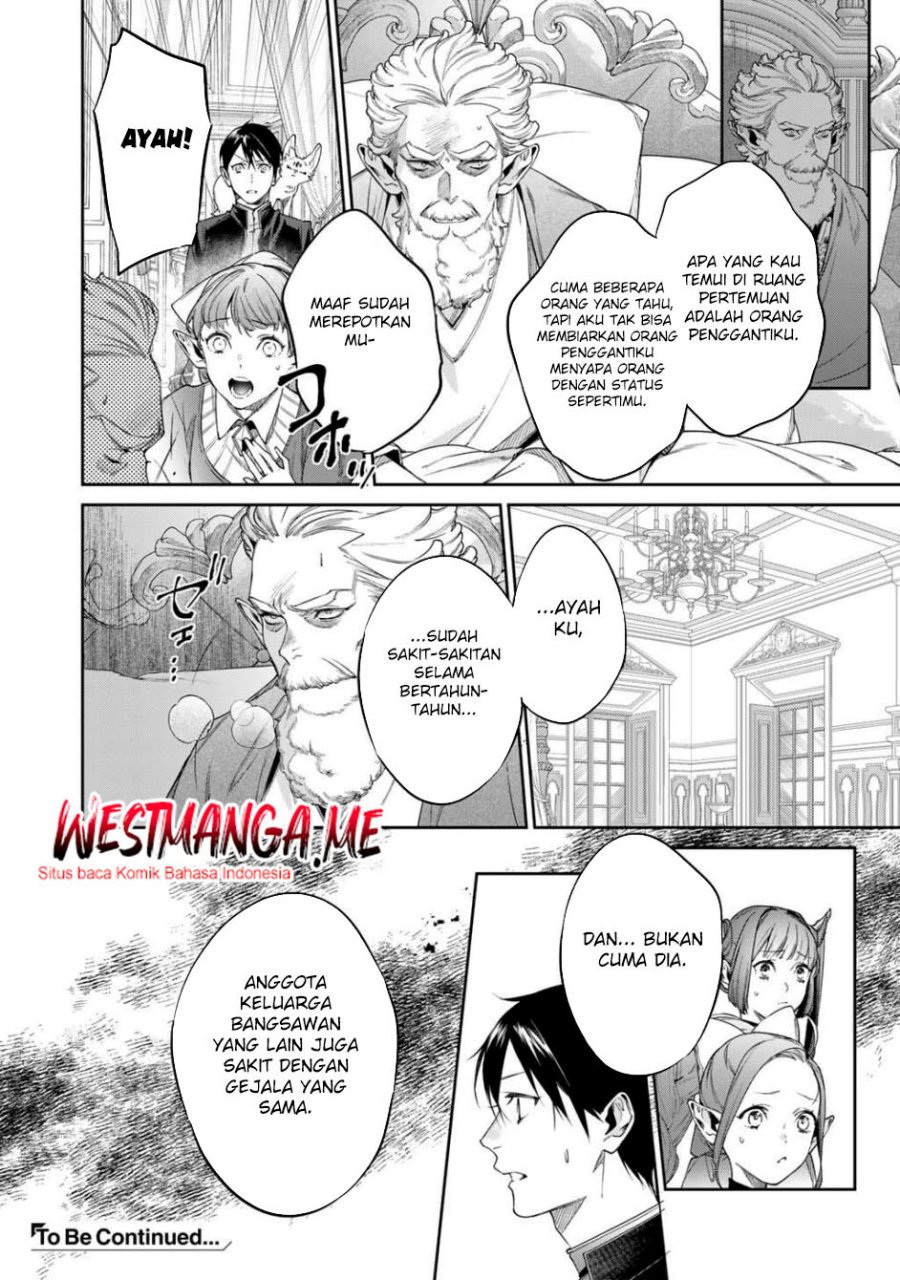 Kekkaishi e no Tensei Chapter 56.1 - halaman 5