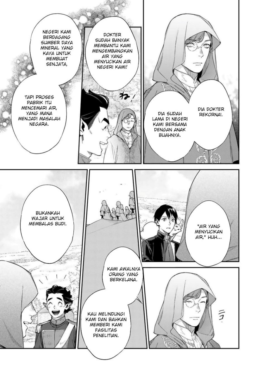Kekkaishi e no Tensei Chapter 56.2 - halaman 11