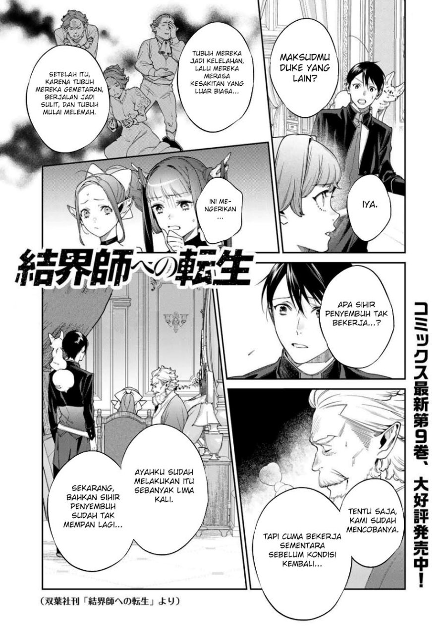 Kekkaishi e no Tensei Chapter 56.2 - halaman 2