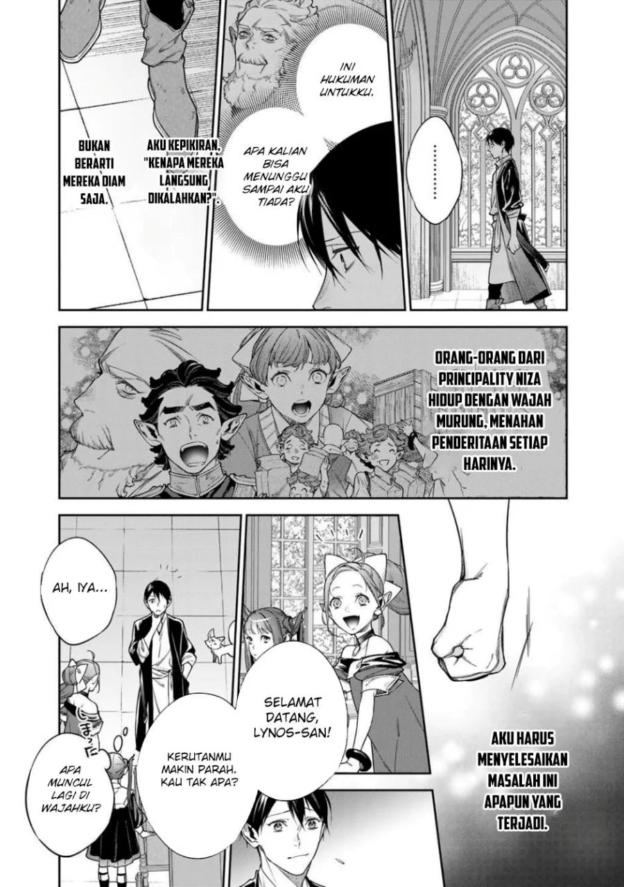 Kekkaishi e no Tensei Chapter 57 - halaman 13
