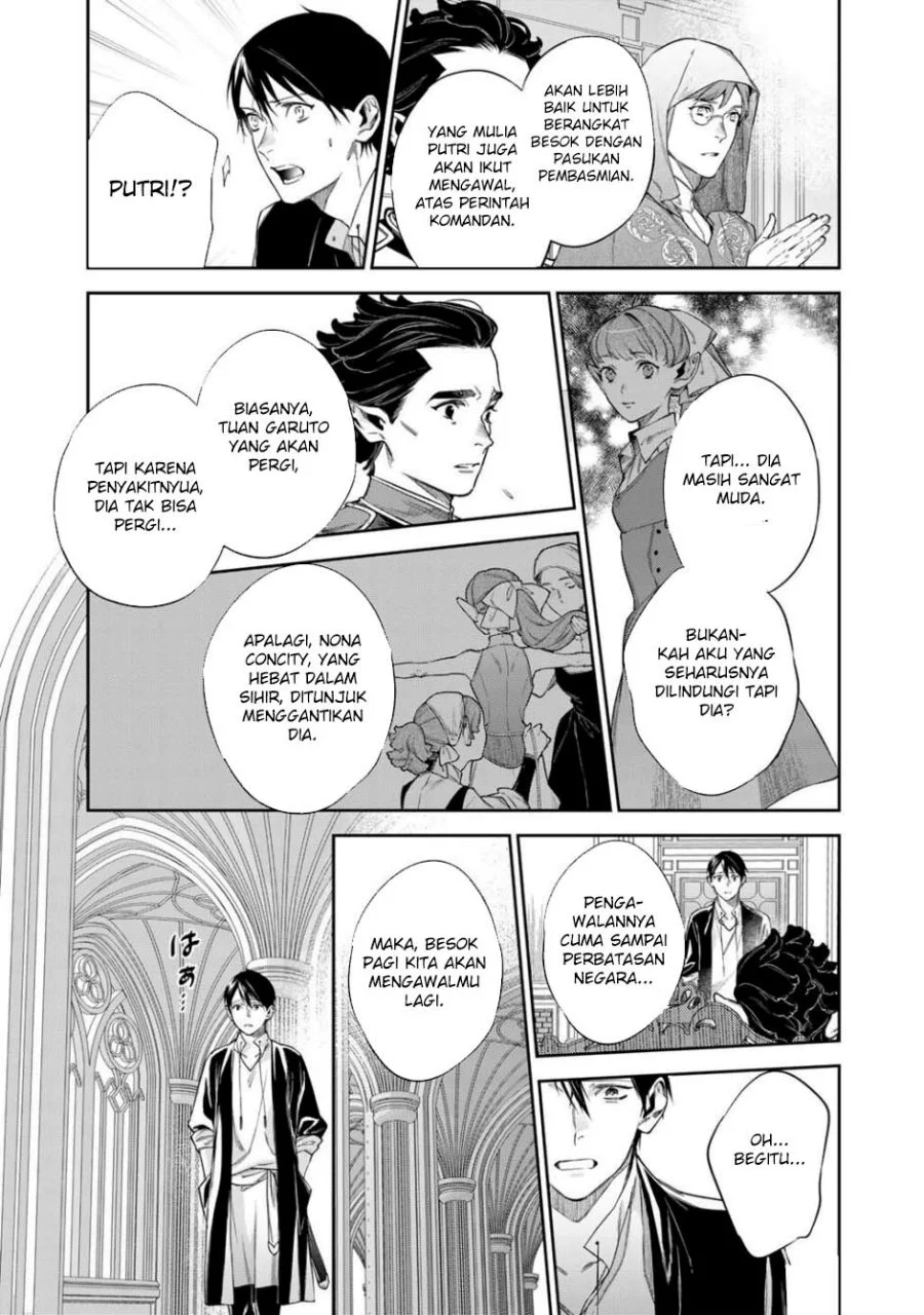 Kekkaishi e no Tensei Chapter 57 - halaman 17