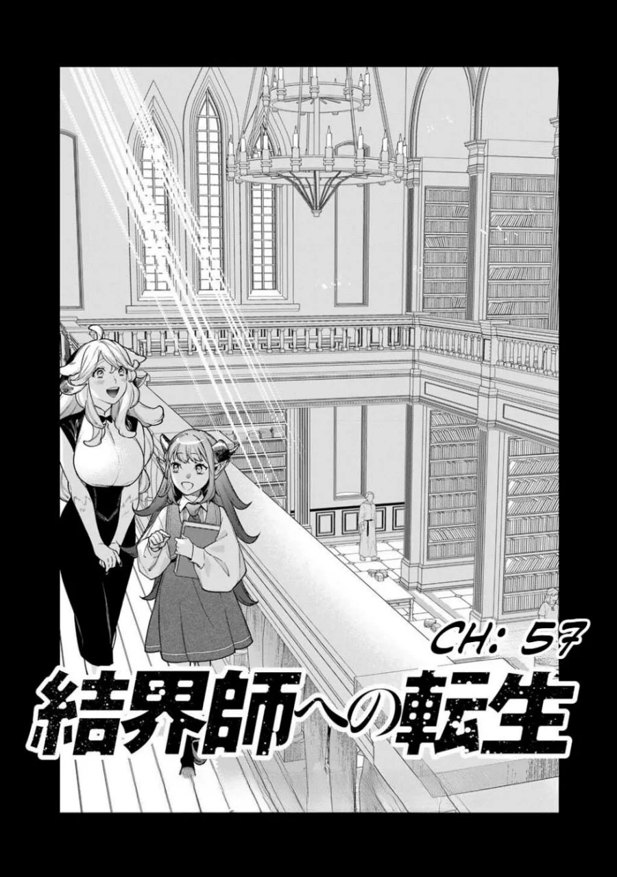 Kekkaishi e no Tensei Chapter 57 - halaman 2