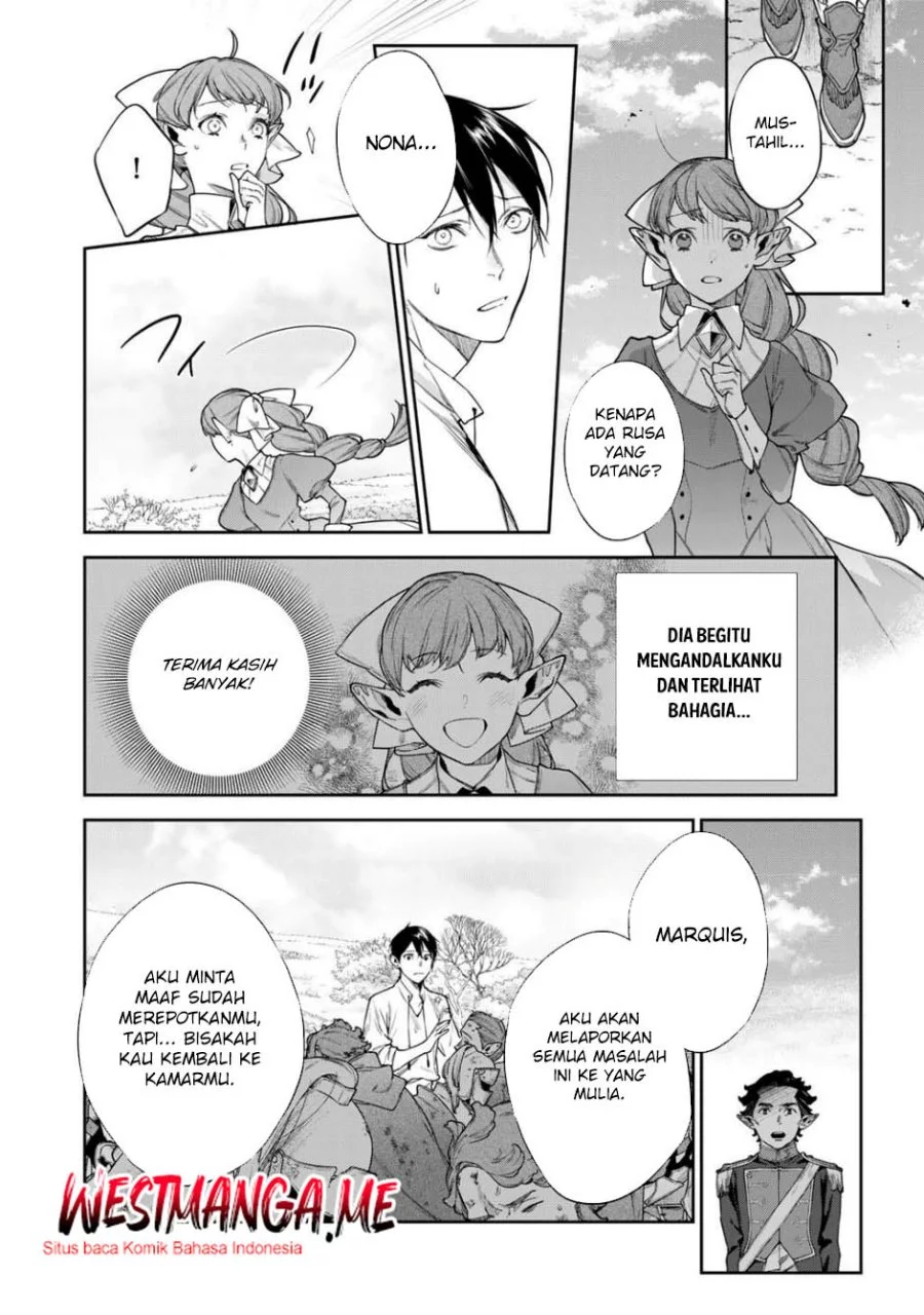 Kekkaishi e no Tensei Chapter 57 - halaman 6