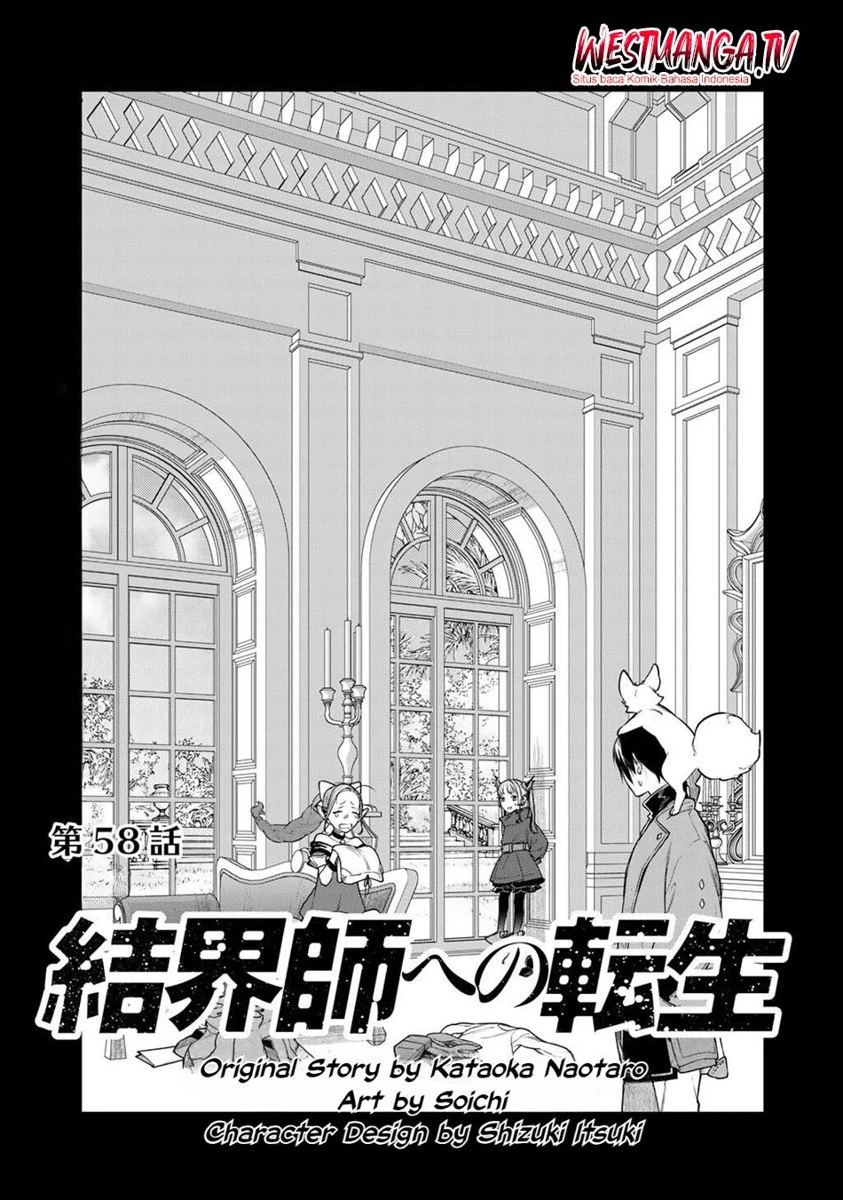 Kekkaishi e no Tensei Chapter 58.1 - halaman 2