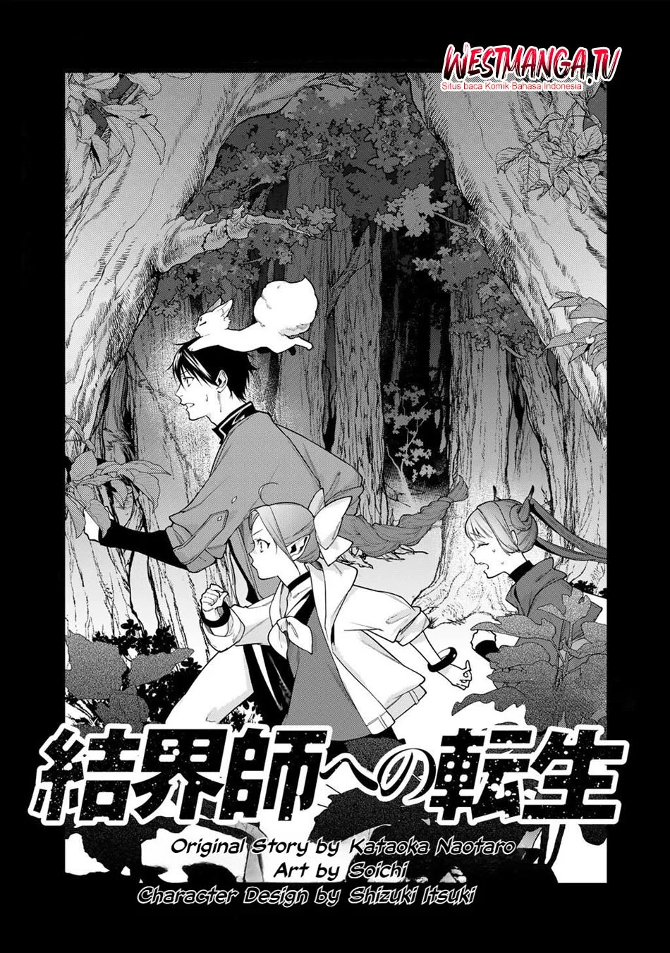 Kekkaishi e no Tensei Chapter 59 - halaman 2