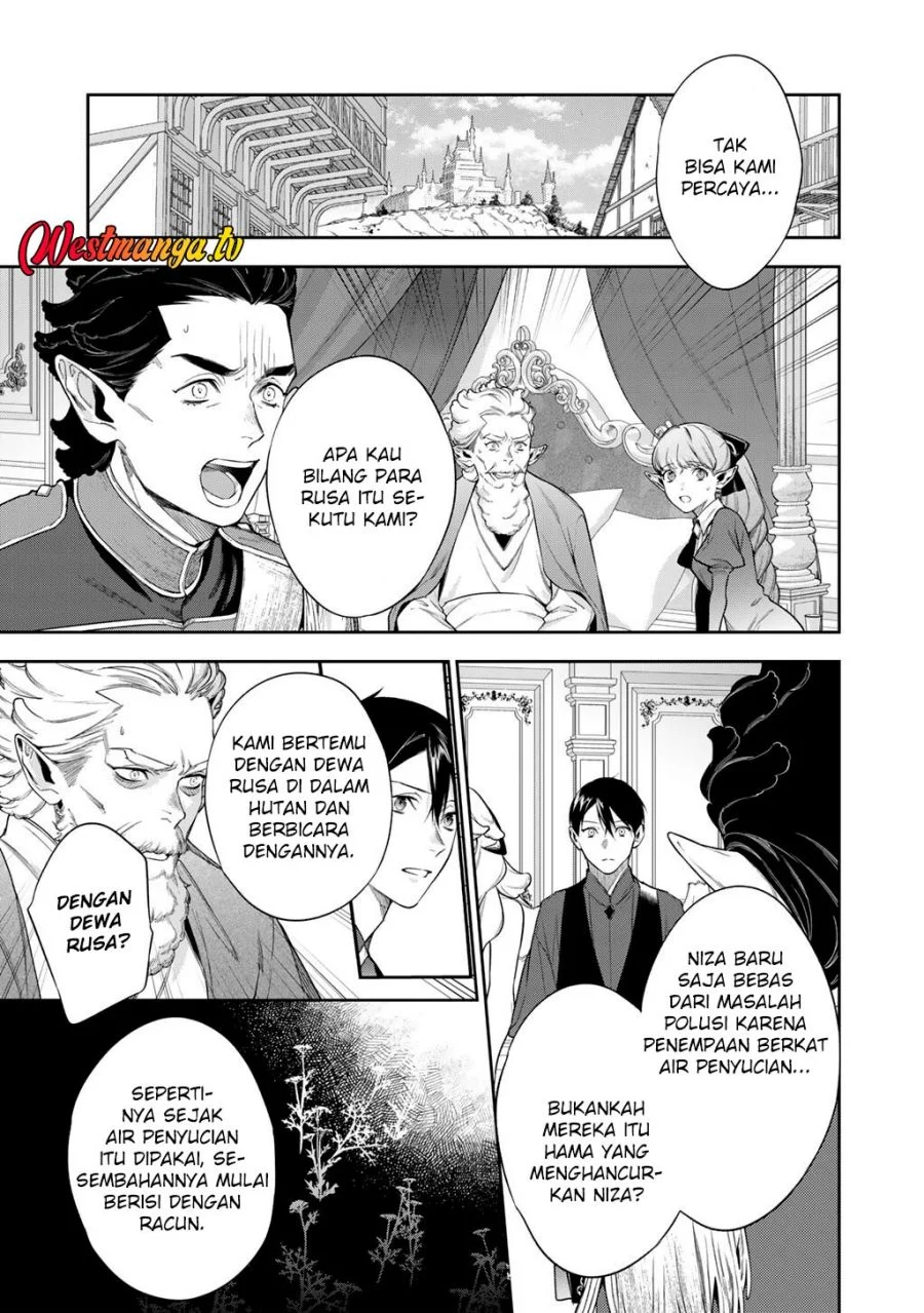 Kekkaishi e no Tensei Chapter 62 - halaman 11
