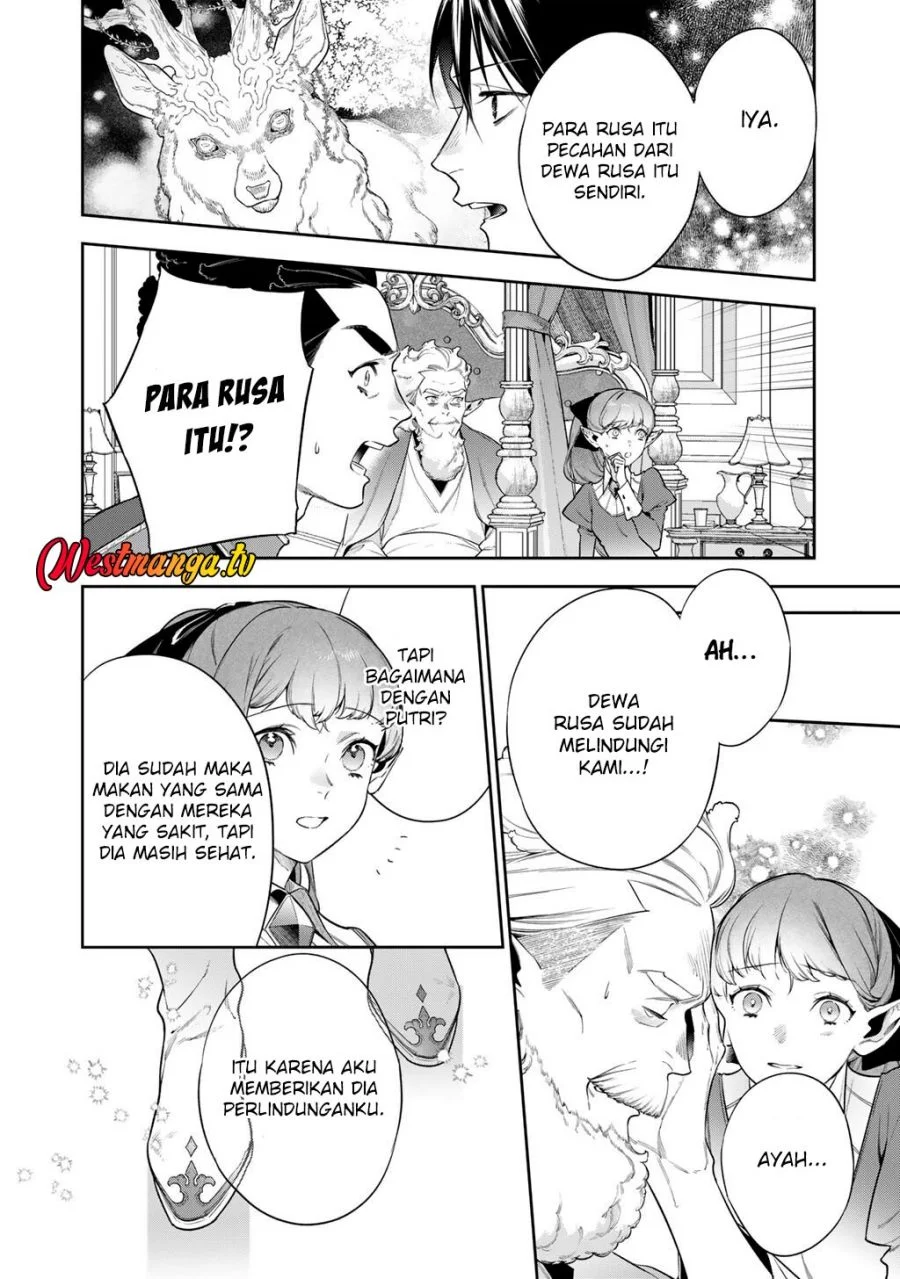 Kekkaishi e no Tensei Chapter 62 - halaman 14