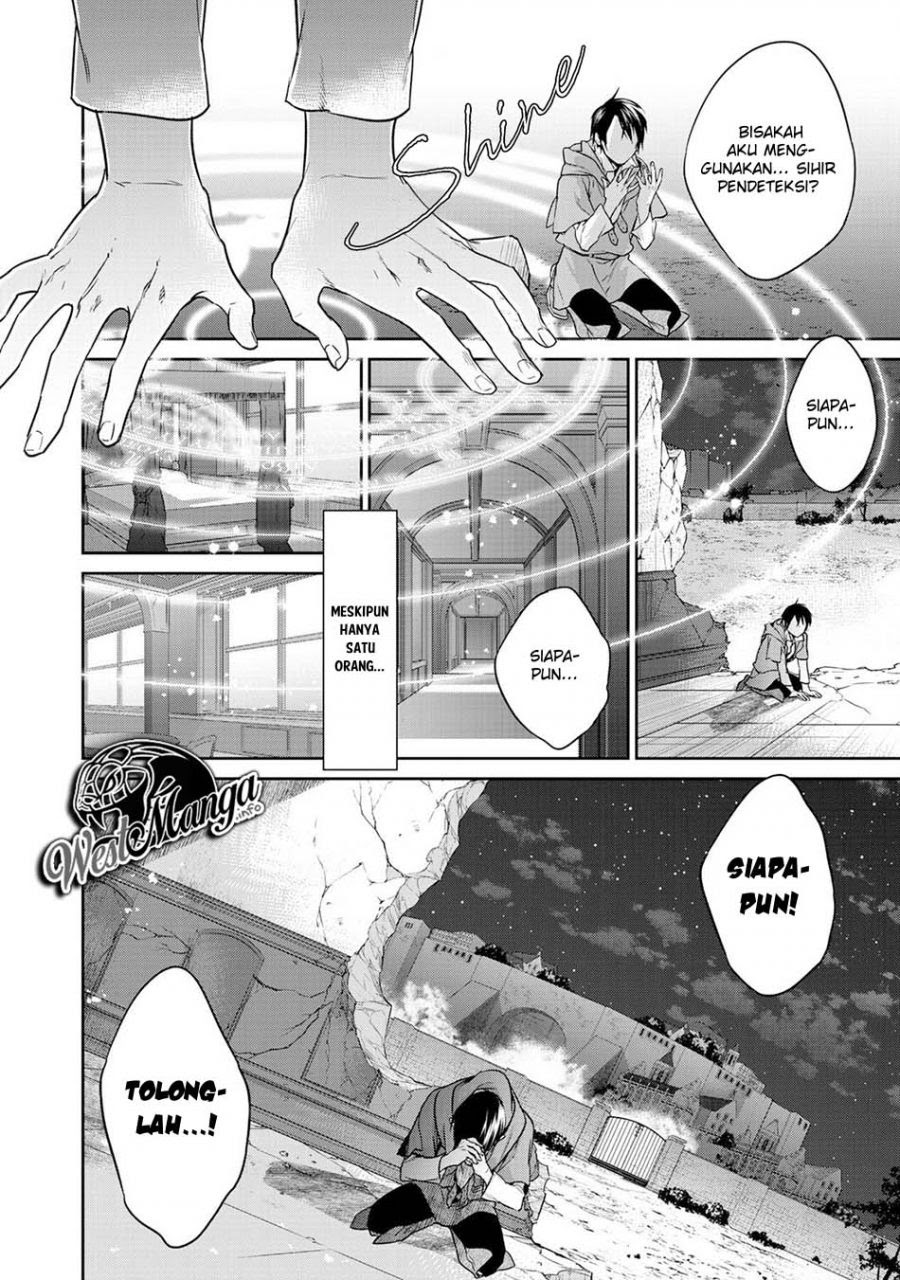 Kekkaishi e no Tensei Chapter 9 - halaman 12
