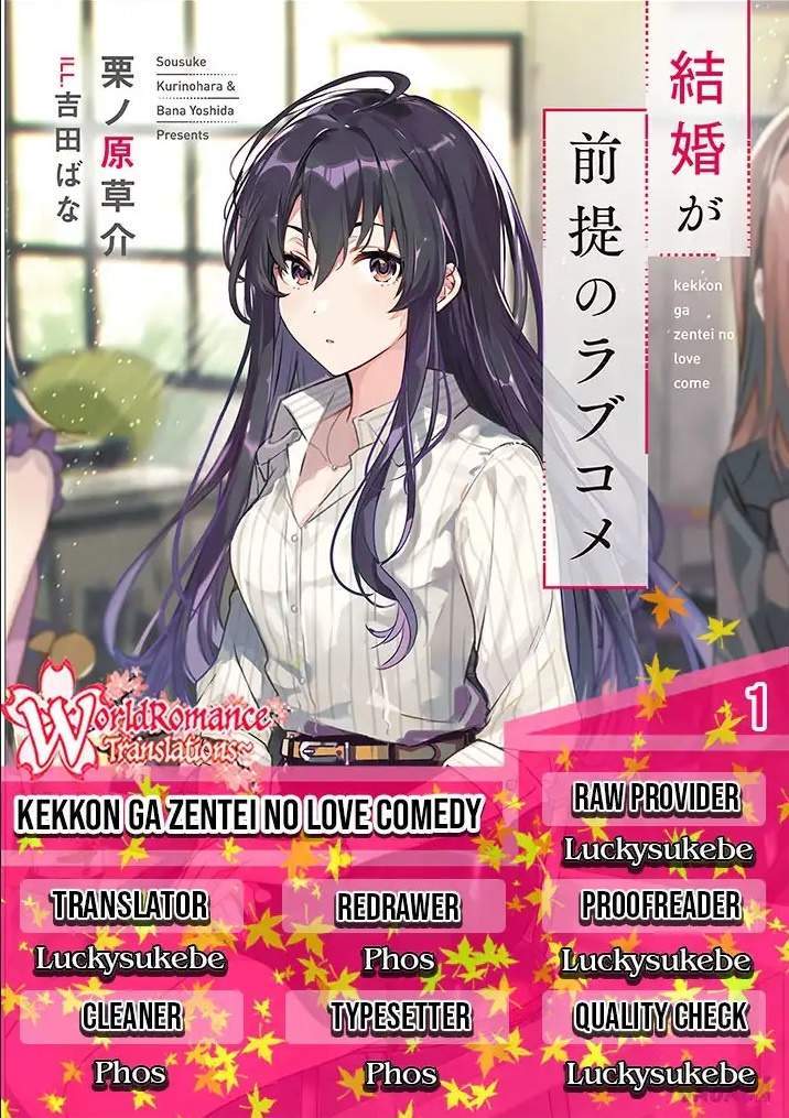 Kekkon ga Zentei no Love Comedy Chapter 1 - halaman 1