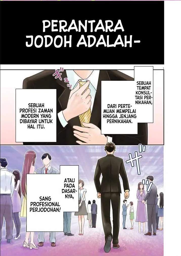 Kekkon ga Zentei no Love Comedy Chapter 1 - halaman 2
