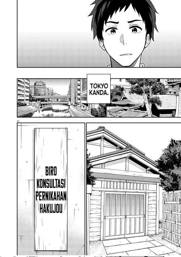 Kekkon ga Zentei no Love Comedy Chapter 1 - halaman 20