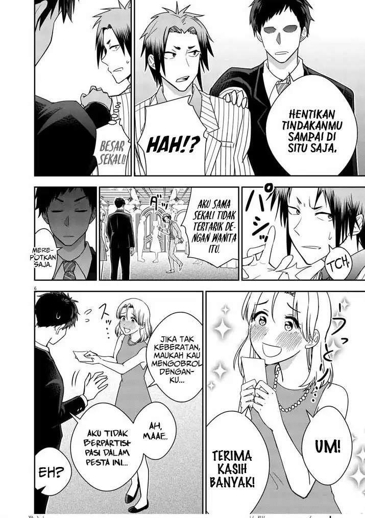 Kekkon ga Zentei no Love Comedy Chapter 1 - halaman 6