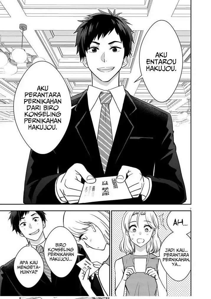 Kekkon ga Zentei no Love Comedy Chapter 1 - halaman 7