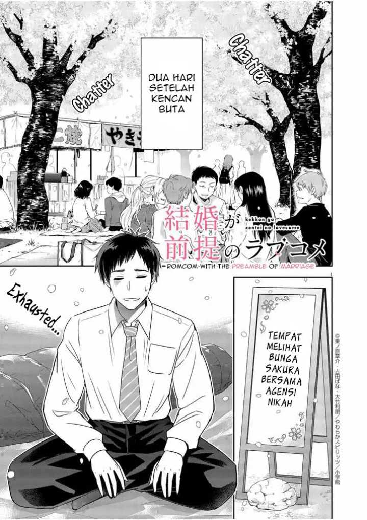 Kekkon ga Zentei no Love Comedy Chapter 10 - halaman 2