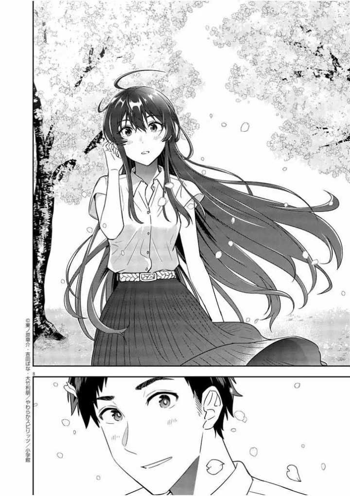 Kekkon ga Zentei no Love Comedy Chapter 10 - halaman 9