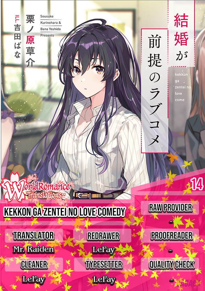 Kekkon ga Zentei no Love Comedy Chapter 11 - halaman 1