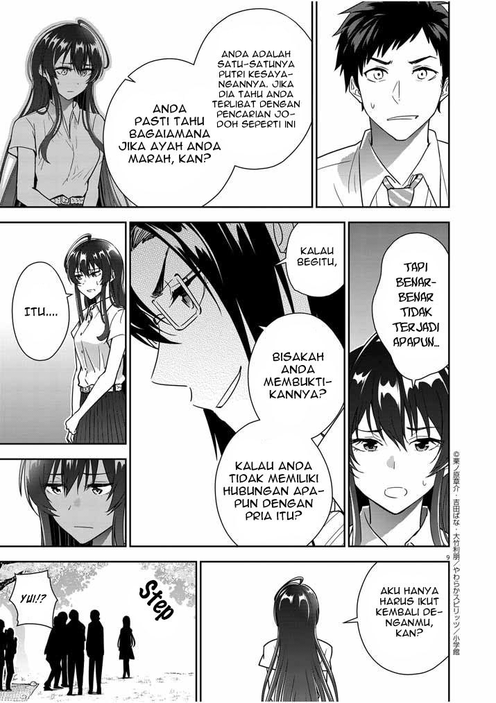 Kekkon ga Zentei no Love Comedy Chapter 11 - halaman 10