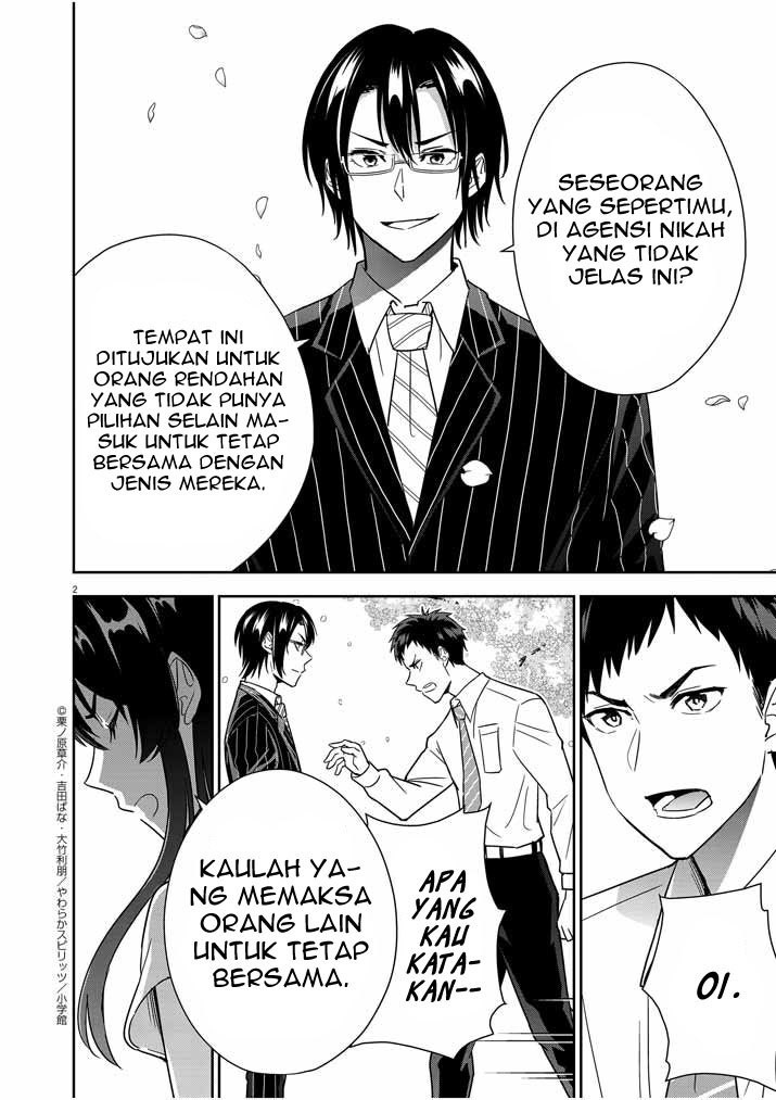 Kekkon ga Zentei no Love Comedy Chapter 11 - halaman 3
