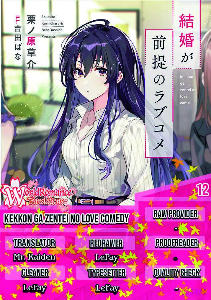 Kekkon ga Zentei no Love Comedy Chapter 12 - halaman 1