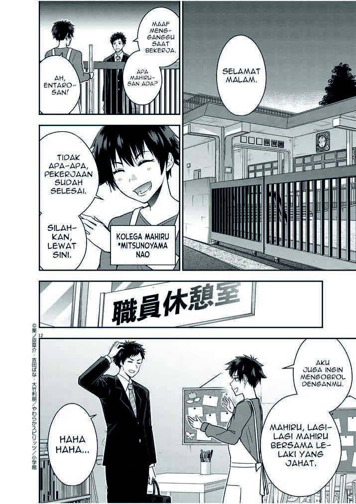 Kekkon ga Zentei no Love Comedy Chapter 12 - halaman 13