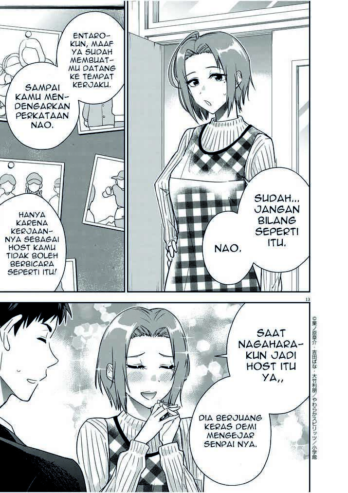 Kekkon ga Zentei no Love Comedy Chapter 12 - halaman 14